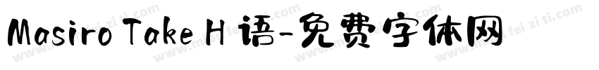 Masiro Take H 语字体转换